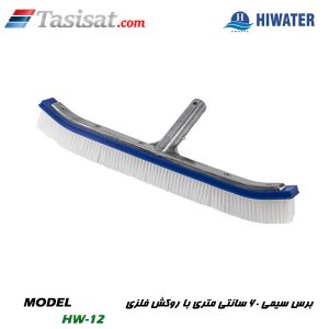 برس سیمی باروکش فلزی هایواتر