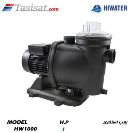 پمپ استخری هایواتر