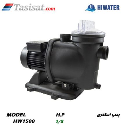 پمپ استخری هایواتر