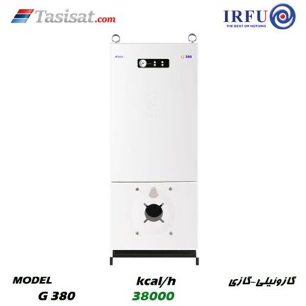 پکیج چدنی شوفاژ زمینی دو گانه سوز گازوئیلی_گازی