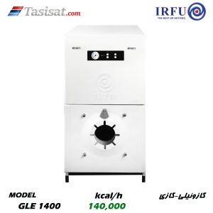 پکیج چدنی شوفاژ زمینی دو گانه سوز گازوئیلی-گازی