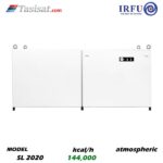 پکیج چدنی شوفاژ زمینی گاز سوز اتمسفریک