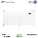 پکیج چدنی شوفاژ زمینی گاز سوز اتمسفریک