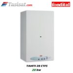 پکیج دو مبدله فوندیتال