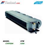 فن کوئل سقفی توکارکول ویو