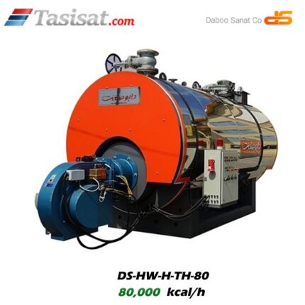 دیگ آب داغ افقی سوپر سه پاس دابو صنعت