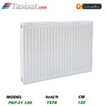 رادیاتور پنلی گرماخیز