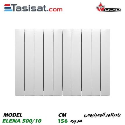 رادیاتور آلومینیومی بوتان