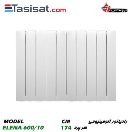 رادیاتور آلومینیومی بوتان