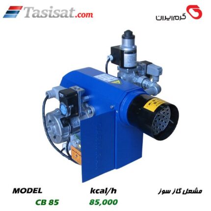 مشعل گاز سوز گرم ایران