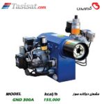 مشعل دوگانه سوز گرم ایران