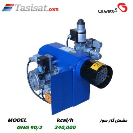 مشعل گاز سوز گرم ایران