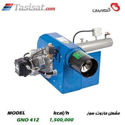 مشعل مازوت سوز گرم ایران