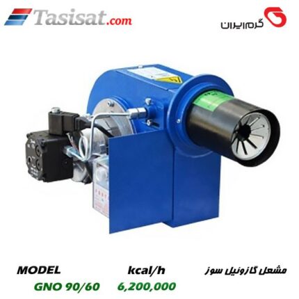 مشعل گازوئیل سوز گرم ایران