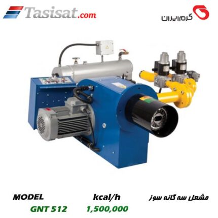 مشعل سه گانه سوز گرم ایران