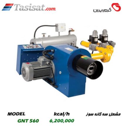 مشعل سه گانه سوز گرم ایران