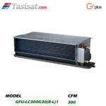 فن کویل سقفی توکار جی پلاس