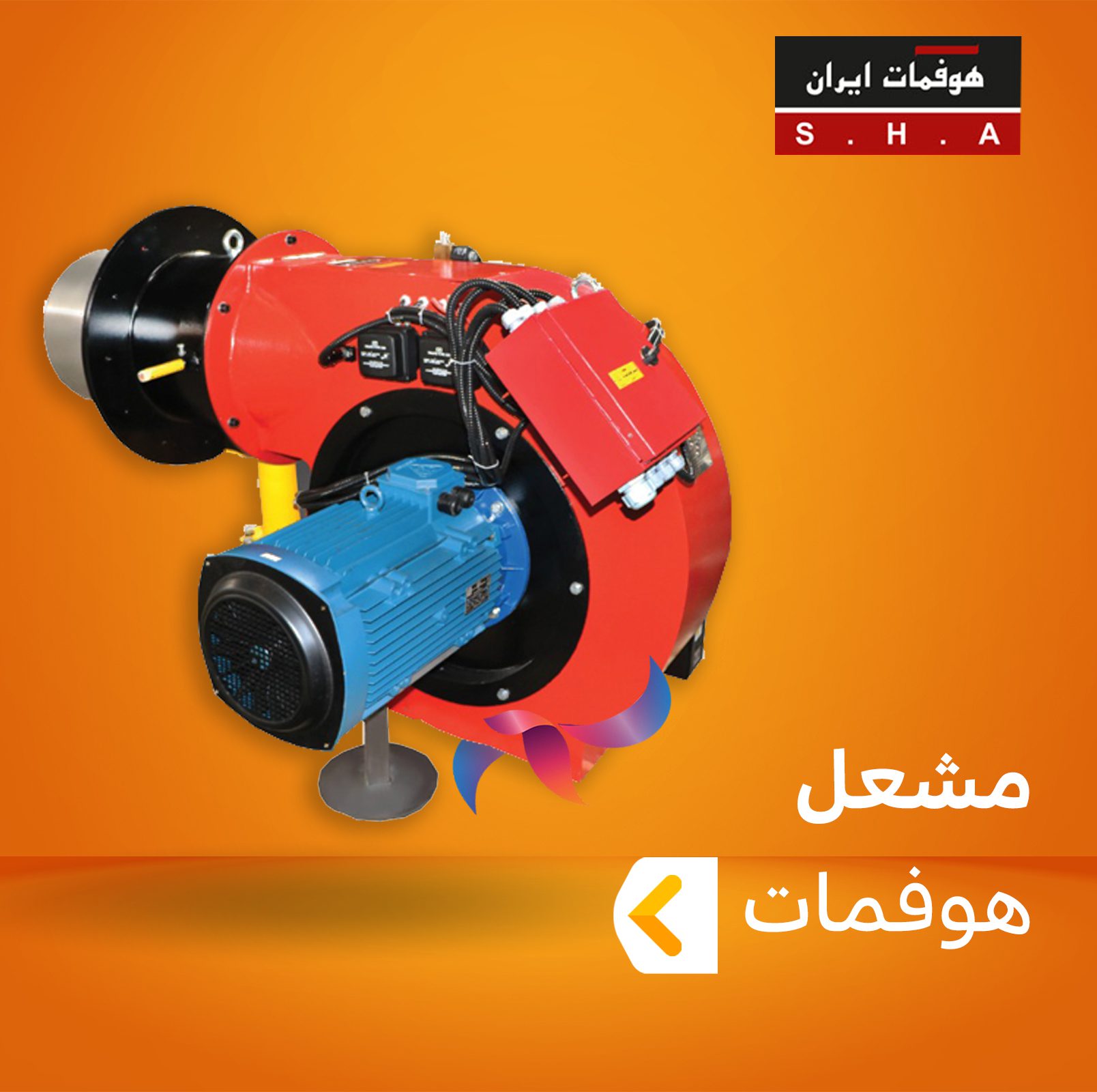مشعل هوفمات