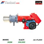 مشعل گاز سوز هوفمات