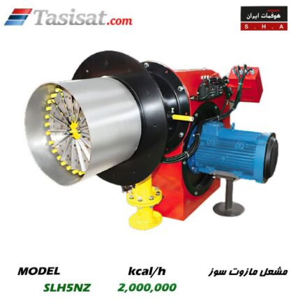 مشعل مازوت سوز هوفمات