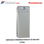 پکیج مخزن دار زمینی ایمرگاس