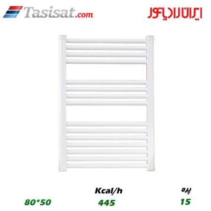 رادیاتور حوله ای فولادی ایران رادیاتور