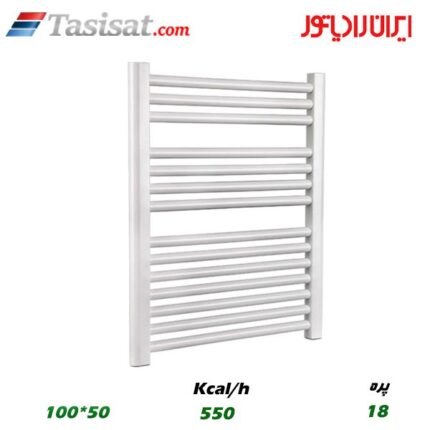 رادیاتور حوله ای فولادی ایران رادیاتور