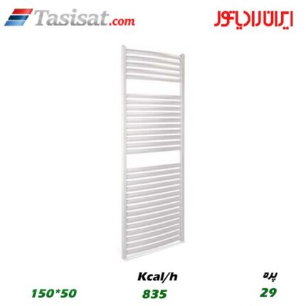 رادیاتور حوله ای فولادی ایران رادیاتور