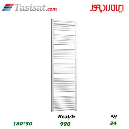 رادیاتور حوله ای فولادی ایران رادیاتور