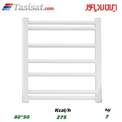 رادیاتور حوله ای فولادی ایران رادیاتور