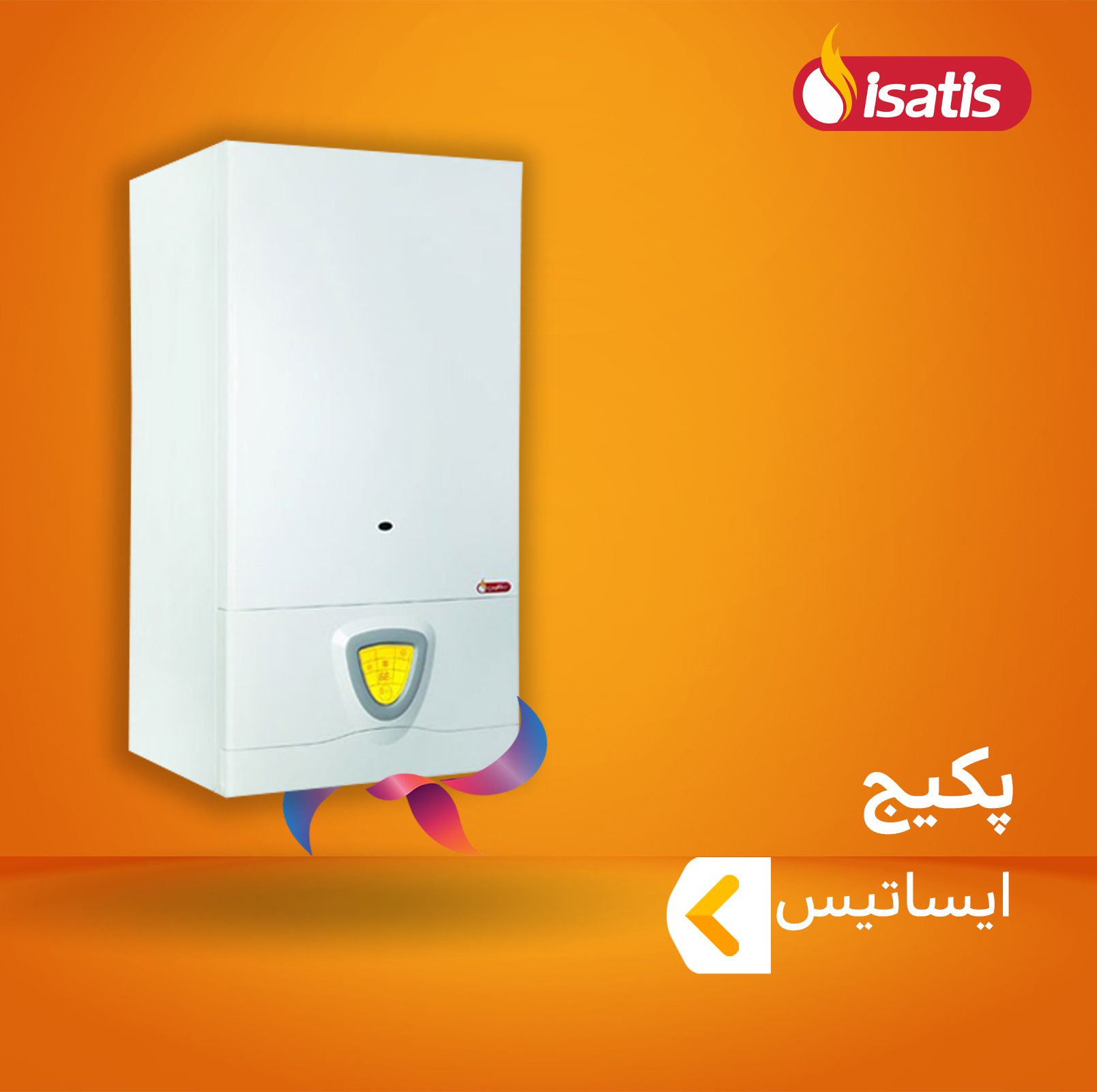 پکیج ایساتیس