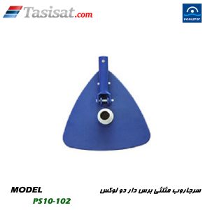 سر جاروب استخر پول استار