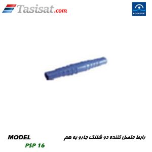 لوازم جانبی استخر پول استار