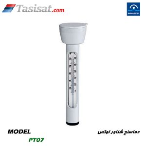 دما سنج استخری پول استار