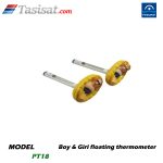 دما سنج استخری پول استار