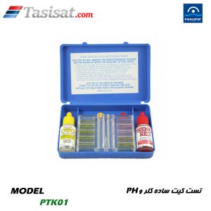 تست کیت استخر پول استار
