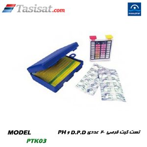 تست کیت استخر پول استار