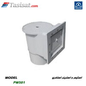 اسکیمر و استرینر استخری