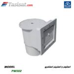 اسکیمر و استرینر استخری