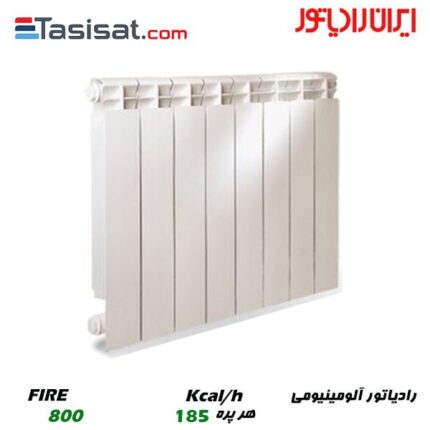 رادیاتور آلومینیومی ایران رادیاتور