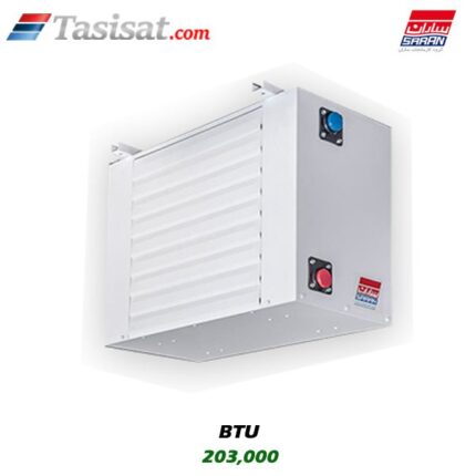 یونیت هیتر معمولی ابگرم ساران