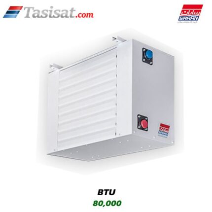 یونیت هیتر معمولی آبگرم ساران