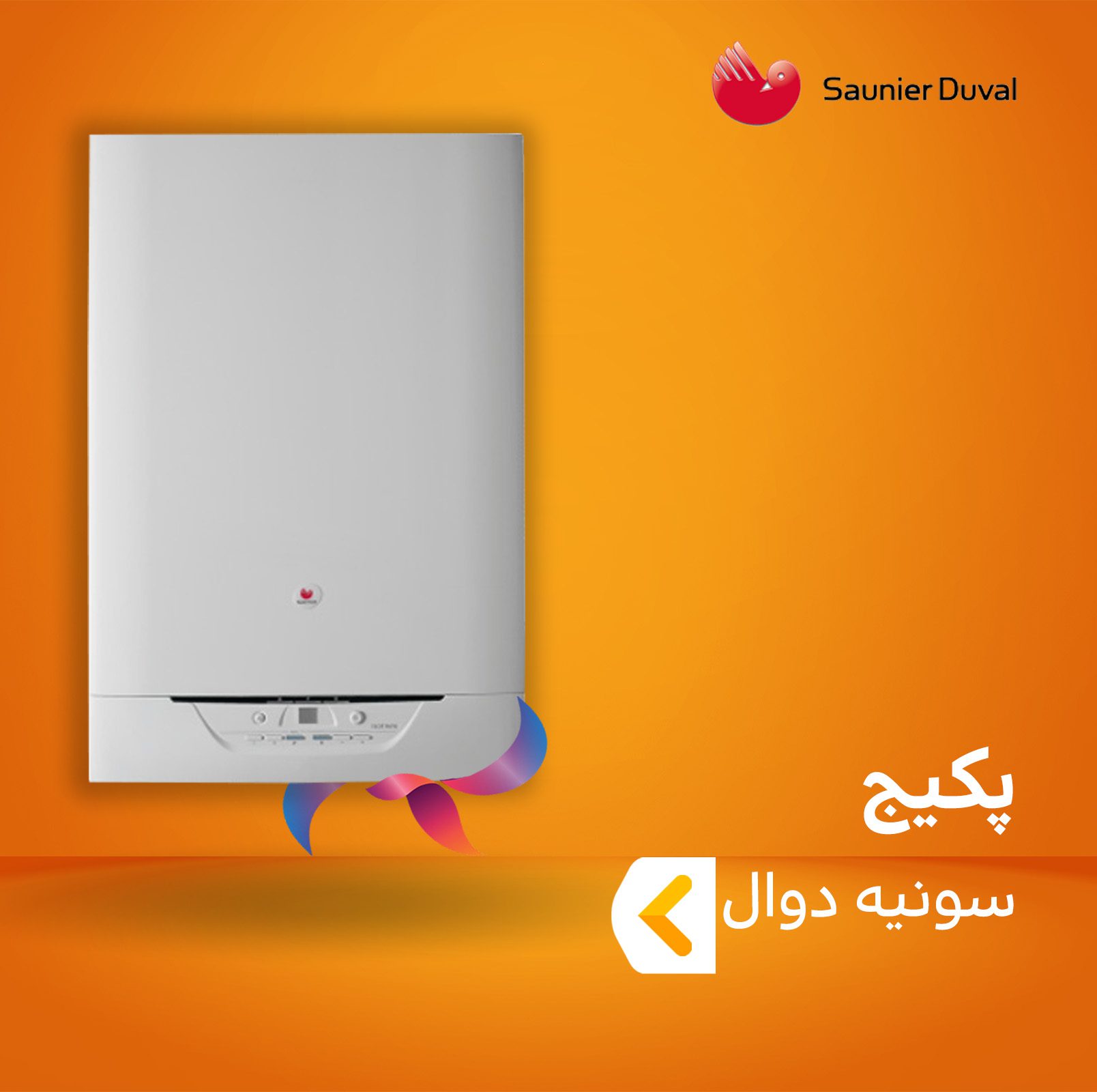 پکیج سونیه دوال