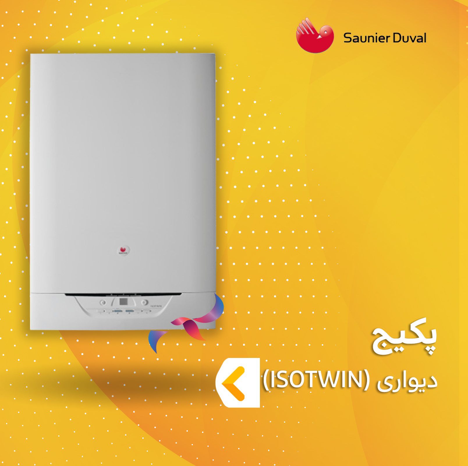 پکیج سونیه دوال سری ISOTWIN