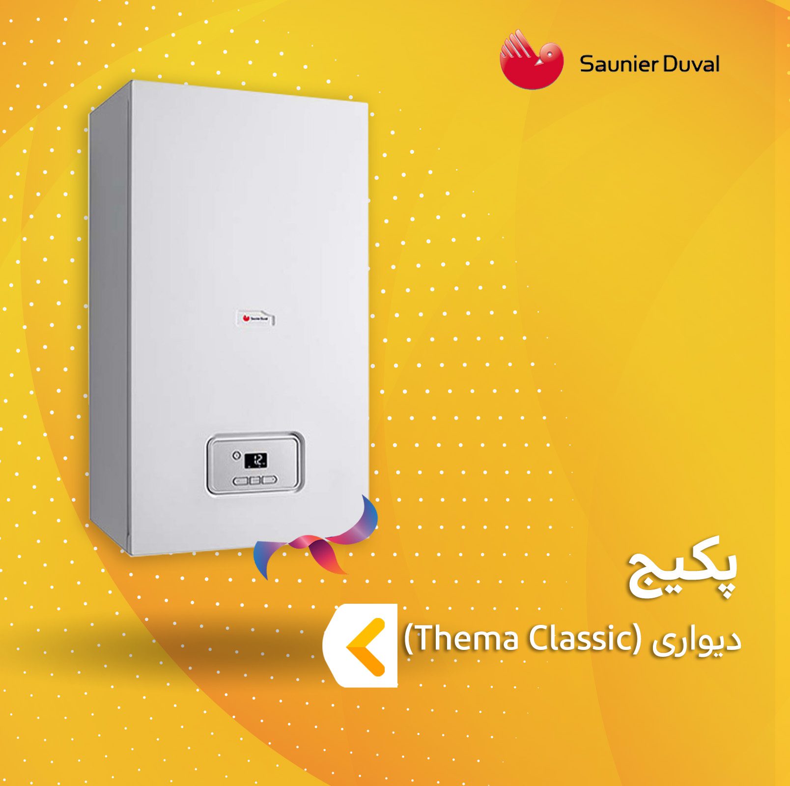 پکیج سونیه دوال سری THEMA CLASSIC