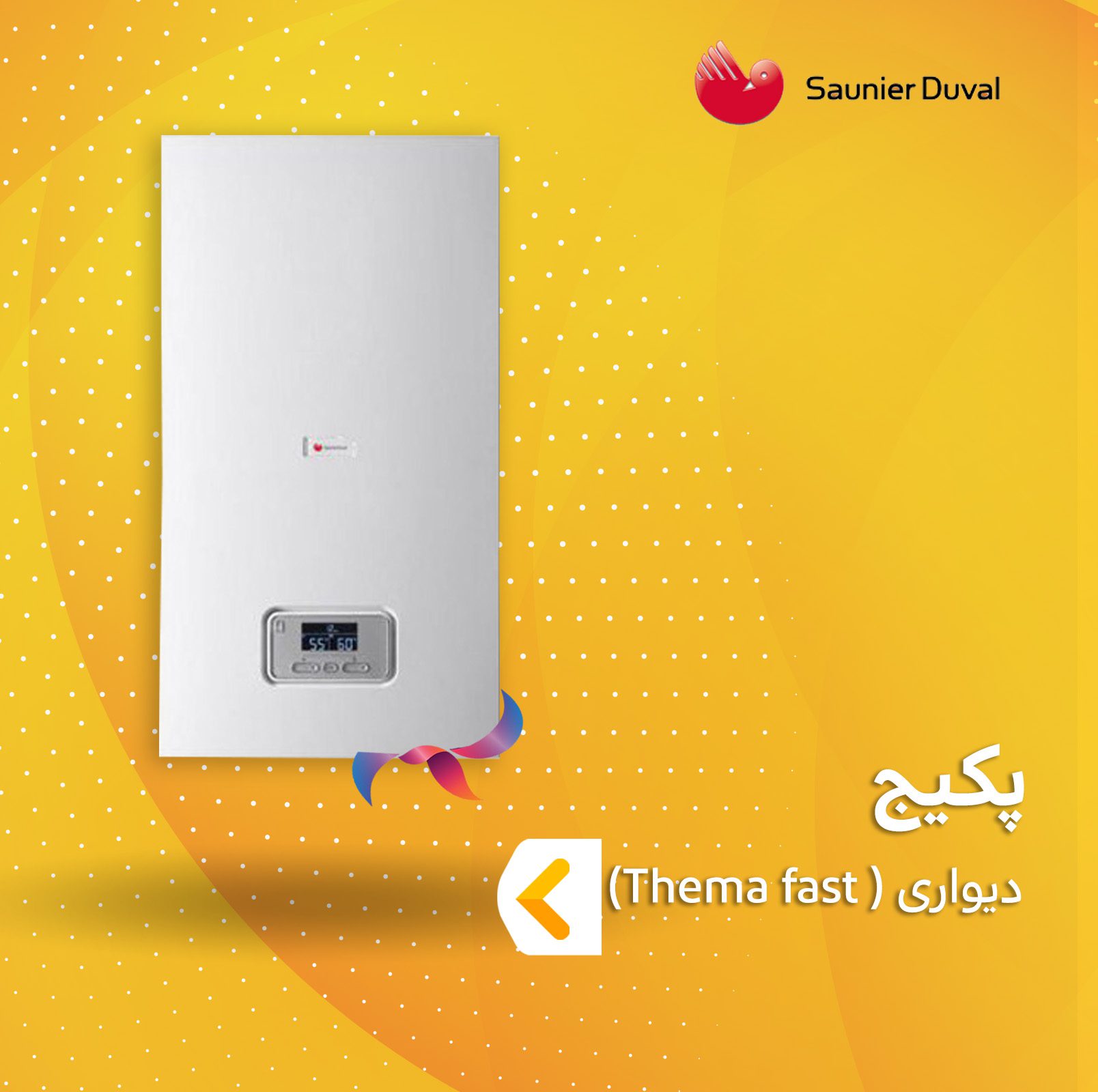 پکیج سونیه دوال سری THEMA FAST
