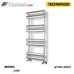 رادیاتور حوله ایی تکوود