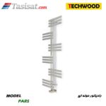 رادیاتور حوله ایی تکوود