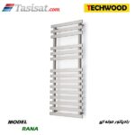 رادیاتور حوله ایی تکوود