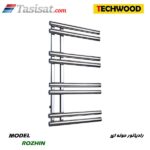 رادیاتور حوله ایی تکوود